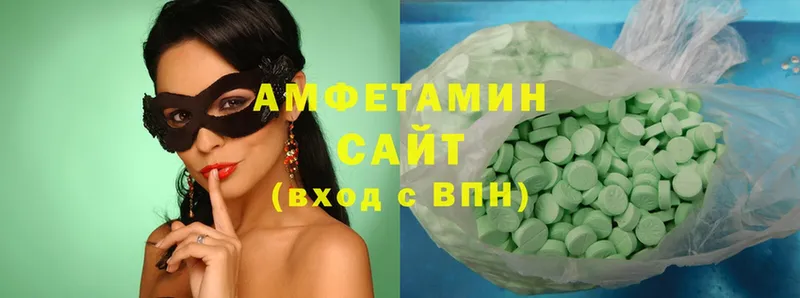 Amphetamine VHQ Кинель