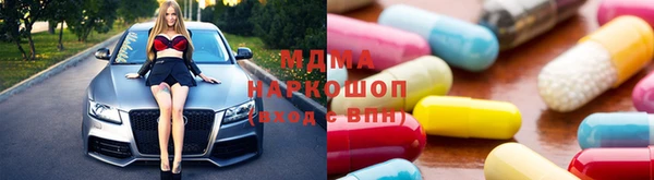 MDMA Premium VHQ Бронницы