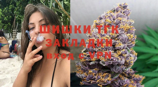 MDMA Premium VHQ Бронницы