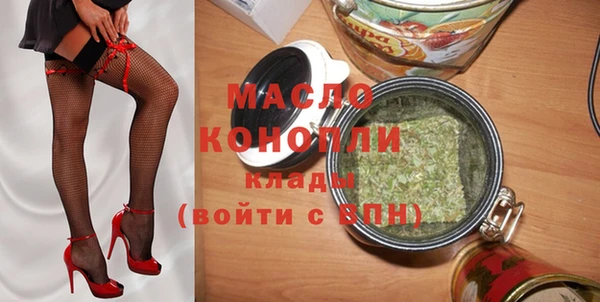 MDMA Premium VHQ Бронницы