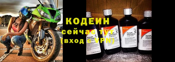 MDMA Premium VHQ Бронницы