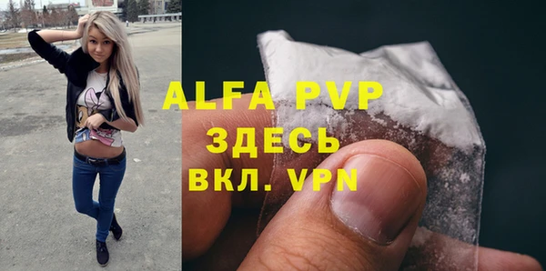 MDMA Premium VHQ Бронницы