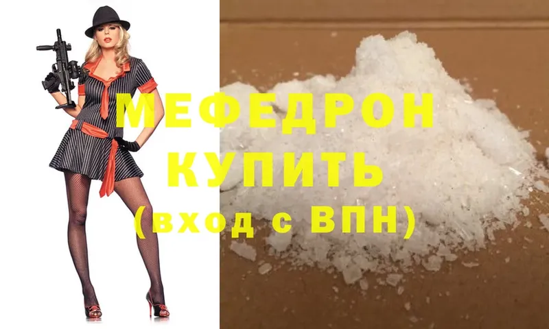 omg вход  Кинель  Меф кристаллы  купить наркотик 